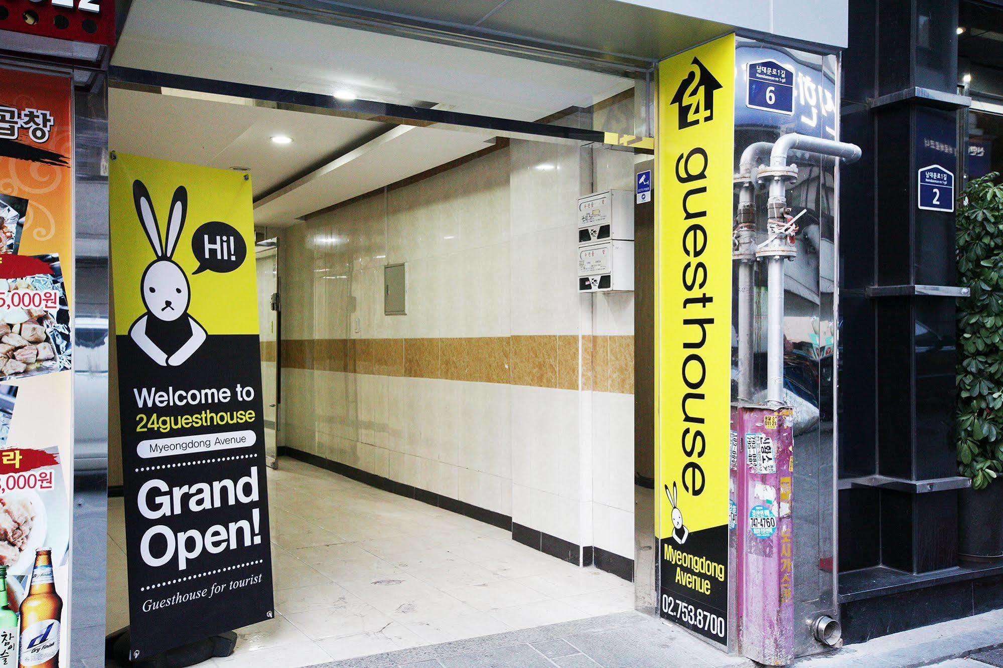Guest house 24 Myeongdong Avenue Seoul